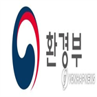 배출권,온실가스,예비,공급,환경부