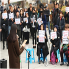 문화예술계,성희롱,토론회,성폭력