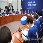 민주당,기호,기초의원,후보