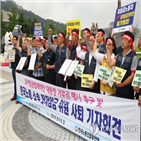 최저임금,한국노총,개악,노동자