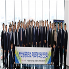 연찬회,부산상의,대한,회장,의원