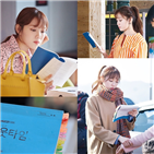 이성경,순간,대본,미카