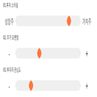 점수,기록,종목,위치