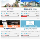 스타,투자,카카오