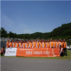 한화시스템,봉사활동