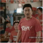 웹드라마,안정환,출연,공개