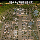 DMZ,궁예도성,남북관계,남북공동발굴,남북