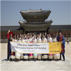 현지,한국,직원,워크샵,근무,손해보험