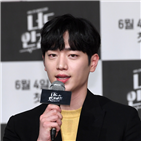 서강준