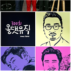 올댓뮤직,방송,음악,시간