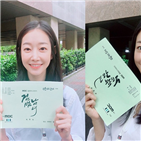 하은수,검법남녀,모습,살인