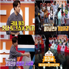 조우종,초등학생,진행