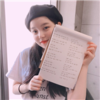 술래,로시,신곡,공개,모습