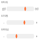 점수,기록,종목,위치,고려산업