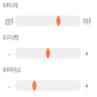 점수,기록,종목,위치,한익스프레스