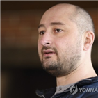 살해,언론인,생존