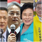 후보,고양시,시민,출근길,인사,고양,철도,시장