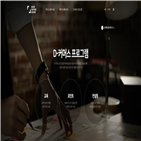 네이버,온라인,사업자,빅데이터