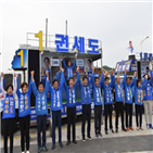 후보,여수,출정식