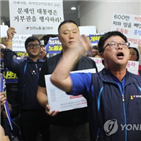 최저임금,인상,사회적,대화,노동계,내년도