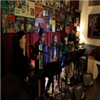 공연,관객,헨리,시작