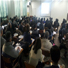 세미나,수익형부동산,상가정보연구소