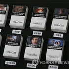 경고그림,담뱃갑