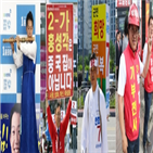 후보,홍성각,이름,선거구,유권자,거리,민주당,신용