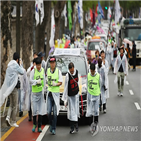 판결,정리해고,양승태,대법원