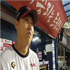 차우찬,아시안게임,대표팀,호투