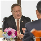 북한,회담,폼페이