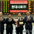 현대사료,상한가