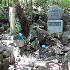 자연휴양림,데미샘