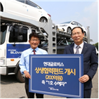 비스,현대글,화물차