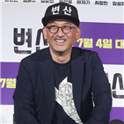 감독,이준익