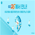 풀러스테이션,서비스,풀러스,장소,쿠폰