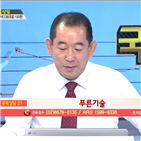 국민주식고충처리반