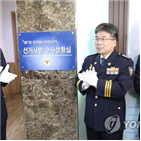 수사,선거사범,6·13