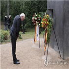 동성애자,독일,대통령,이후