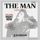 스타디움,지원자,남성