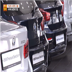 수입차,기준,표준화,수리비,보험개발원