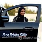 여성,사우디,운전면허증,처음,운전,조치