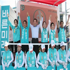 제천,정책,후보