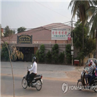 북한,동남아,국가,관계,캄보디아,제재