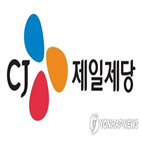 CJ제일제당,부문,국내외,증권