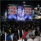 스타크래프트,프로게이머