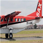 케냐,레이다,경비행기