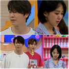 눈물,동해,민아