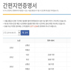 서울교통공사,운행,합정역