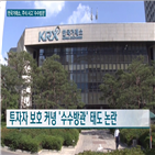 한국거래소,최근,주식